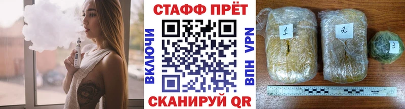 Где найти наркотики Иваново Cocaine  Галлюциногенные грибы  МЕФ  ГАШ  Конопля  Alpha PVP 