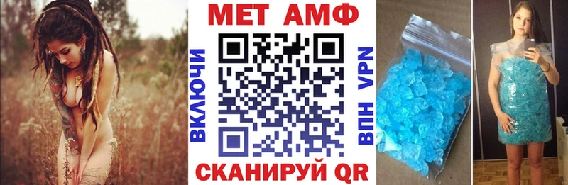 omg вход  Иваново  АМФ Premium 