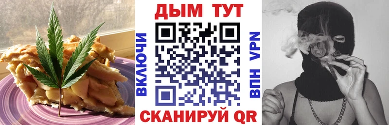 Печенье с ТГК марихуана  Иваново 