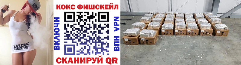 купить   Иваново  нарко площадка формула  Кокаин Эквадор 