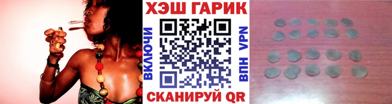 цена   Иваново  ГАШ ice o lator 