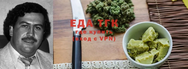наркотики Вязьма