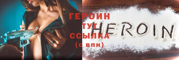альфа пвп VHQ Вяземский