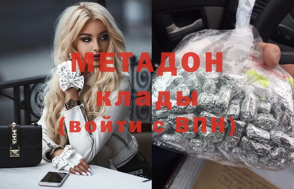 альфа пвп VHQ Вяземский