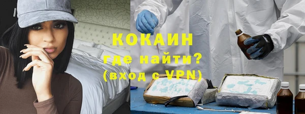 наркотики Вязьма
