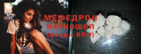 альфа пвп VHQ Вяземский