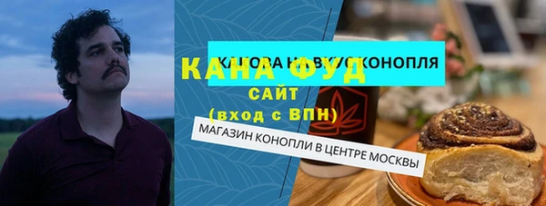 наркотики Вязьма