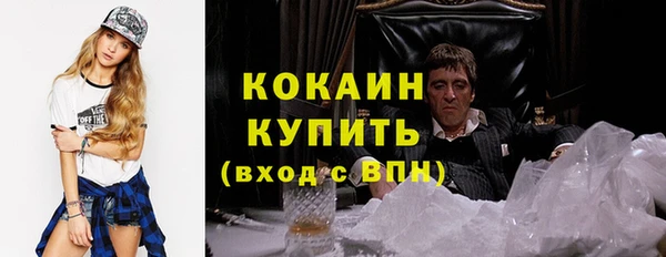 наркотики Вязьма
