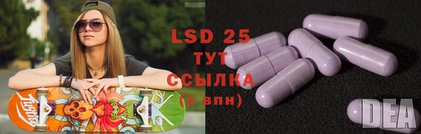 альфа пвп VHQ Вяземский