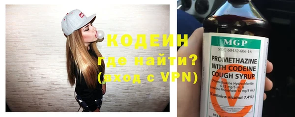 альфа пвп VHQ Вяземский