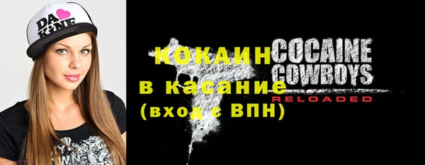альфа пвп VHQ Вяземский