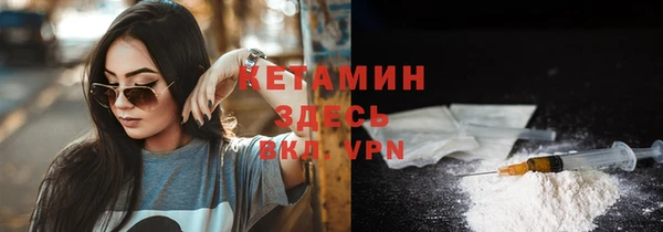 наркотики Вязники