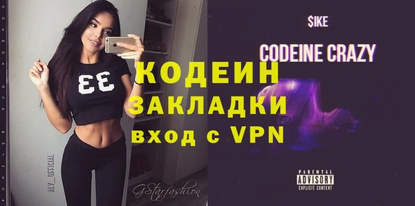 наркотики Вязьма