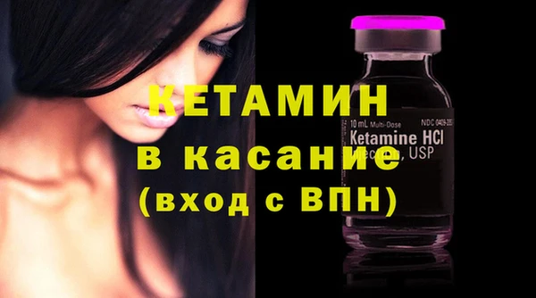 альфа пвп VHQ Вяземский