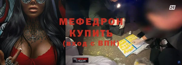 альфа пвп VHQ Вяземский