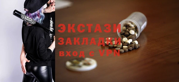 наркотики Вязьма