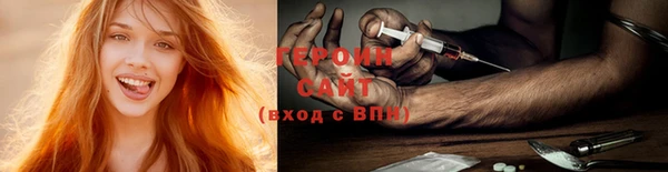 наркотики Вязники