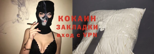 наркотики Вязьма