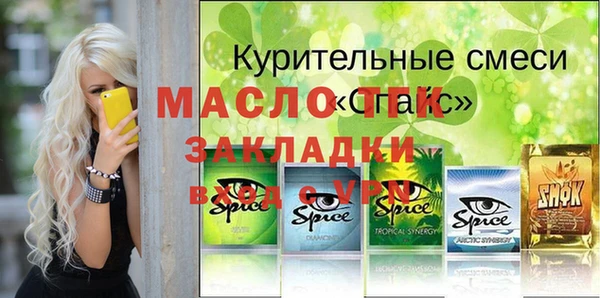 наркотики Вязники