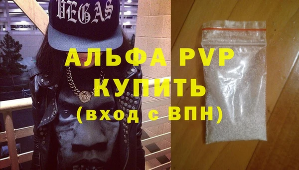 наркотики Вязники