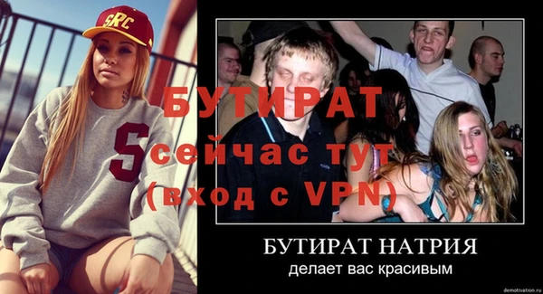наркотики Вязьма