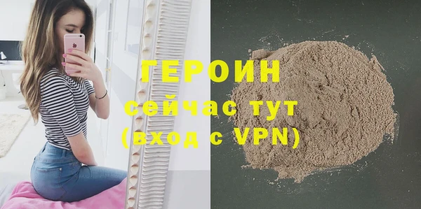 наркотики Вязники