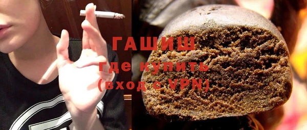 наркотики Вязьма