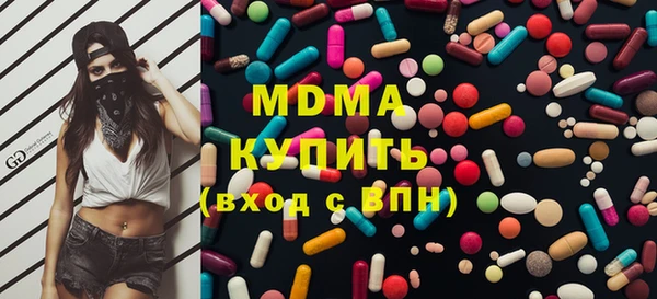альфа пвп VHQ Вяземский