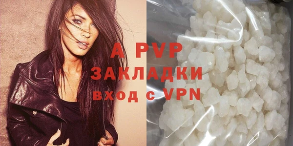 альфа пвп VHQ Вяземский