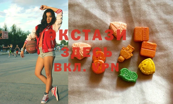 альфа пвп VHQ Вяземский