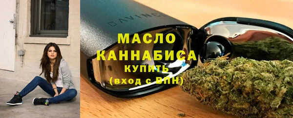 наркотики Вязники