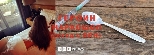 наркотики Вязьма