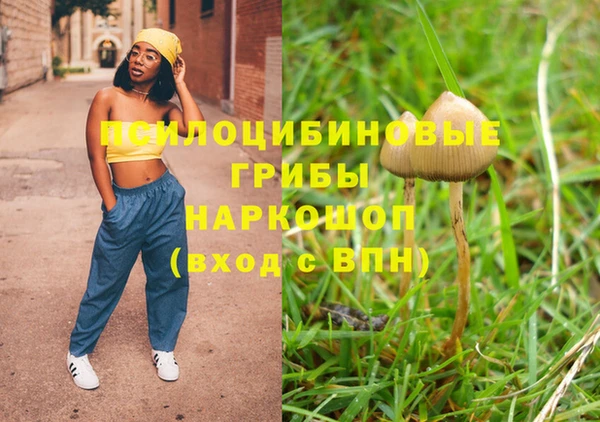 наркотики Вязники