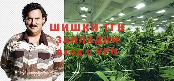 наркотики Вязьма