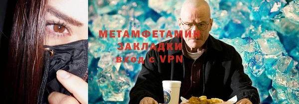 наркотики Вязники