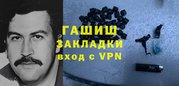 наркотики Вязьма