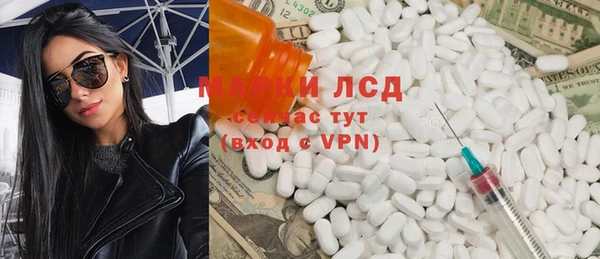 наркотики Вязьма