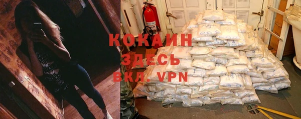 наркотики Вязники