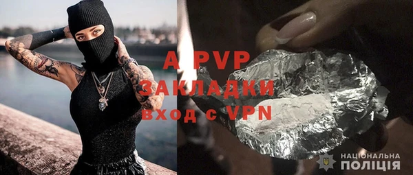 альфа пвп VHQ Вяземский