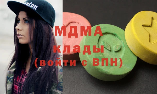 альфа пвп VHQ Вяземский