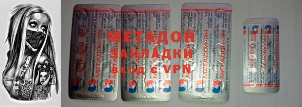 наркотики Вязьма