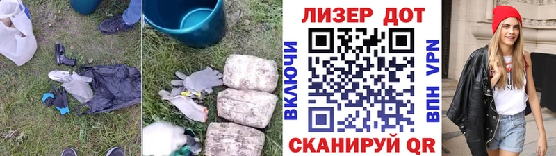 Лсд 25 экстази ecstasy  Иваново 