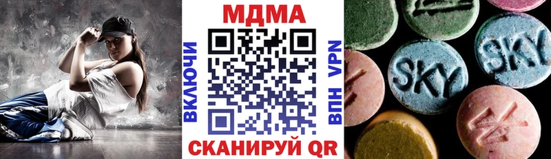 блэк спрут   Иваново  МДМА crystal 