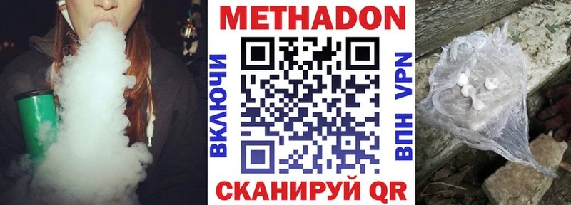 hydra вход  нарко площадка состав  Иваново  Метадон мёд  закладки 