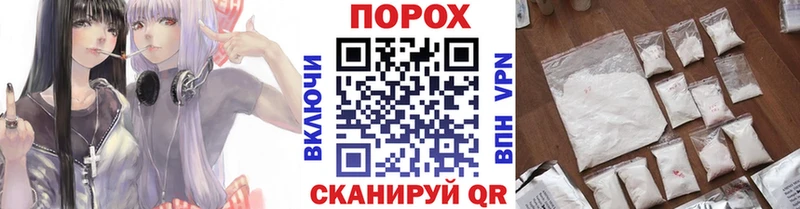 наркота  Иваново  Метамфетамин мет 