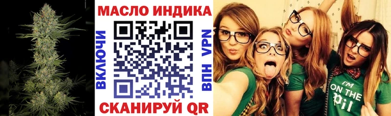 Дистиллят ТГК гашишное масло  цены   Иваново 