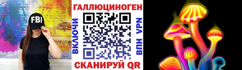 Галлюциногенные грибы мухоморы  Иваново 